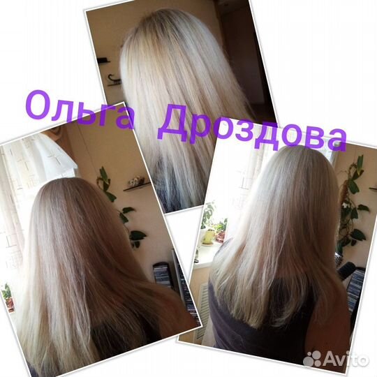 Парикмахерские услуги с выездом на дом