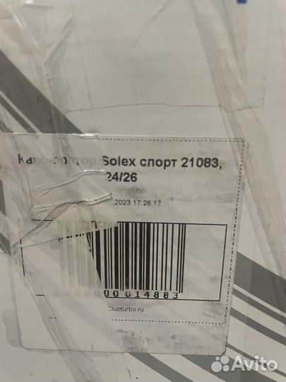 Карбюратор solex sport 21083