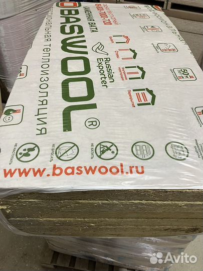 Утеплитель Baswool 1200*600*50мм 80плотность 6плит