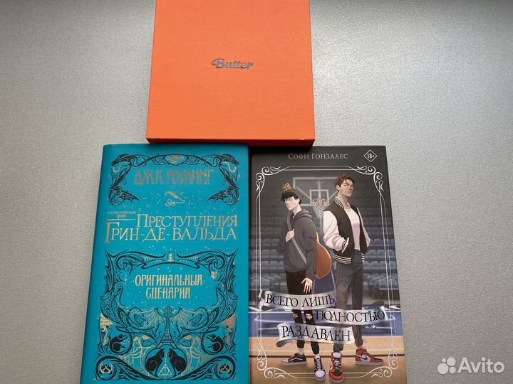 Книги и к-поп альбом