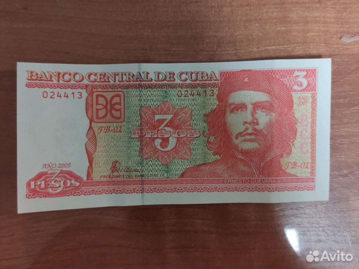 Кубинский билет с фотографией Че. 3 песос