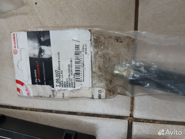 Запчасти е39