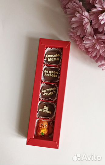 Шоколад Тверь Подарок на День Матери
