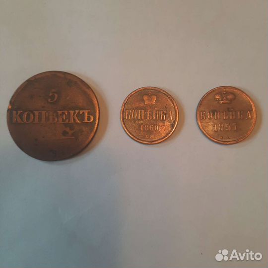 Царские монеты