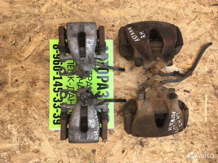 Opel Astra H G Zafira A Meriva A суппорт тормозной