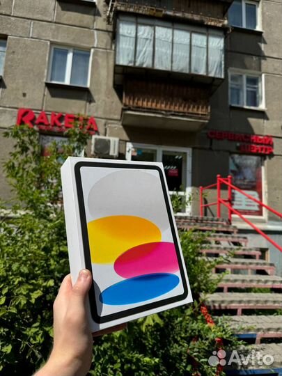 iPad 10 256Gb Wi-Fi + Cellular Silver