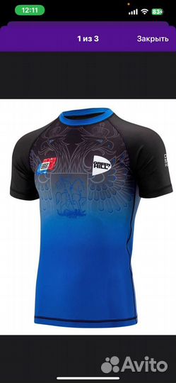 Экипировка мма