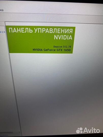 Игровой ноутбук asus