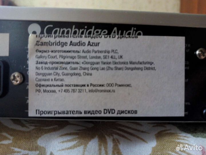 DVD 89 Cambridge Aydio