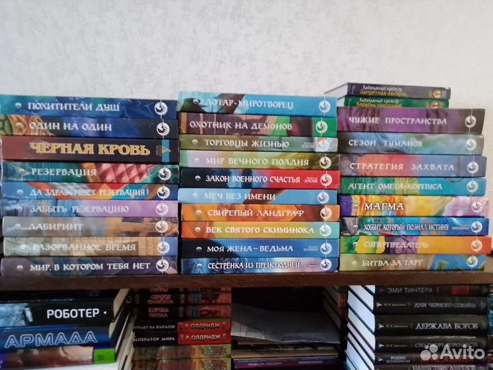 Отечественная Фантастика#