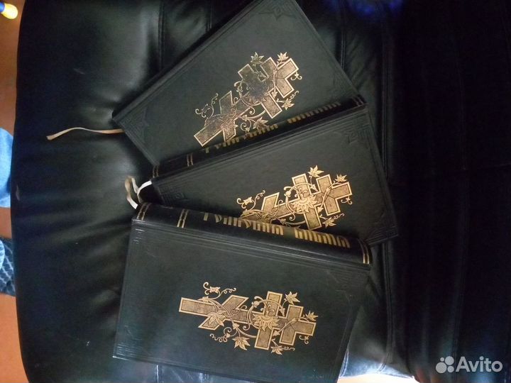 Толковая Библия А.П. Лопухина. в 3 х томах