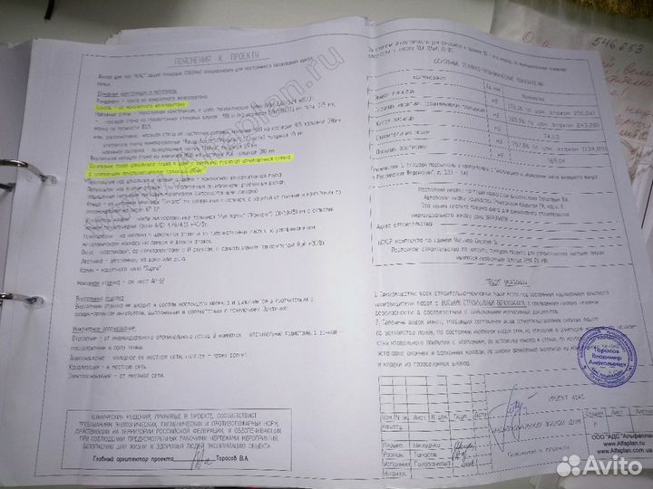 Проект жилого дома с цоколем