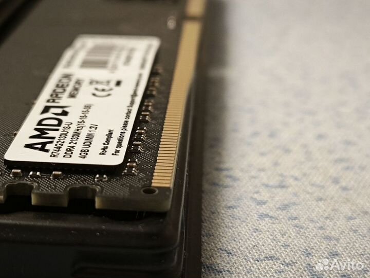 Оперативная память ddr4 2133 8gb