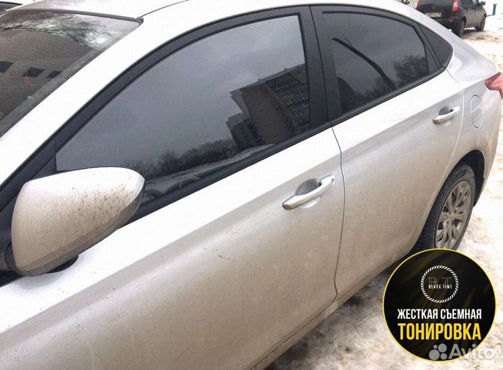 Съемная жесткая тонировка на статике