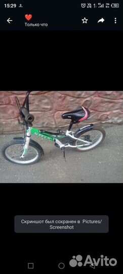 Продам велосипед бу