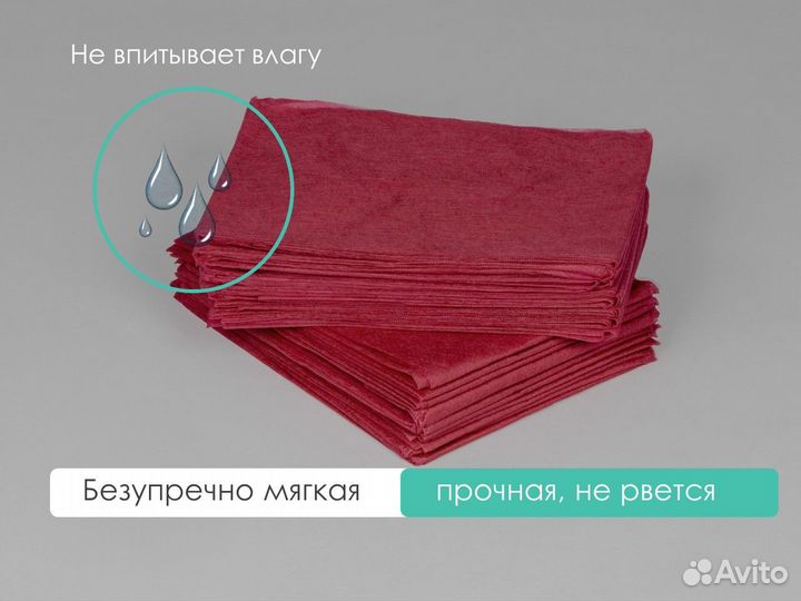 604-320 одноразовые простыни 200х70 20шт спанбонд