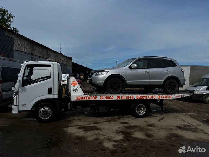 Эвакуатор лихославль