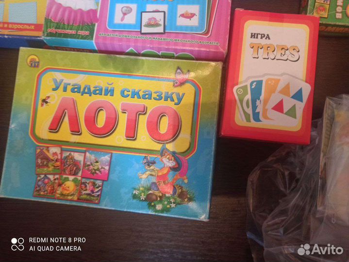 Настольные игры