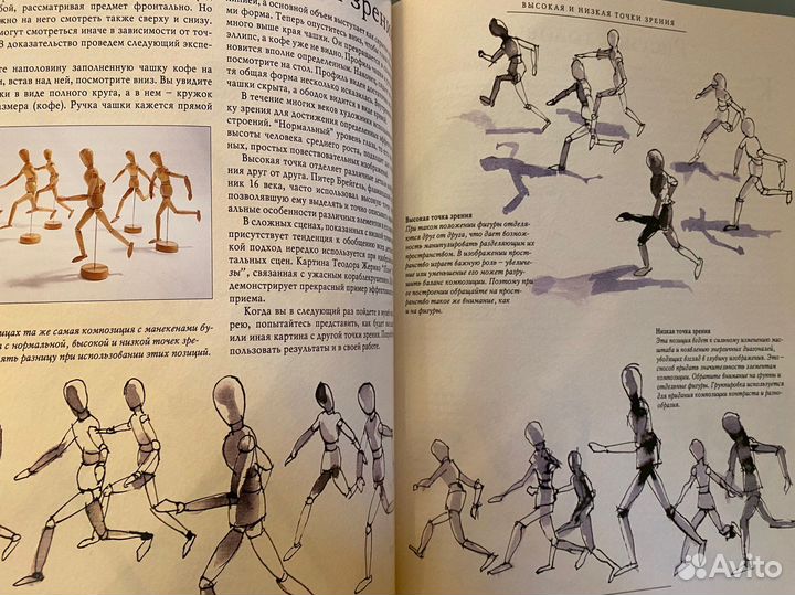 Книги по рисованию для начинающих