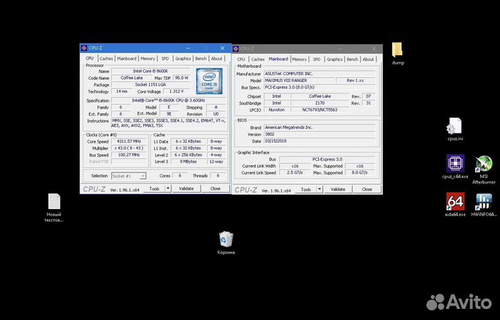Прошивка bios, coffemod, сборка / диагностика пк