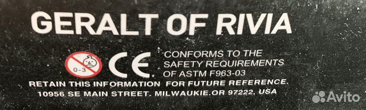 Фигурка Ведьмак: Геральт