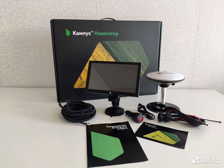 Агронавигатор Кампус NEW Курсоуказатель XGG