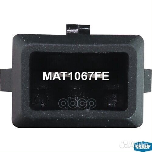 Клапан электромагнитный турбокомпрессора MAT1067FE