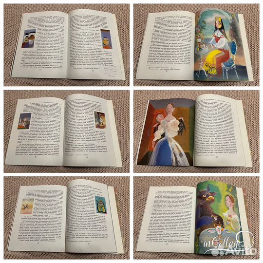 Аленький цветочек. Аксаков. Худ. Траугот. 1989