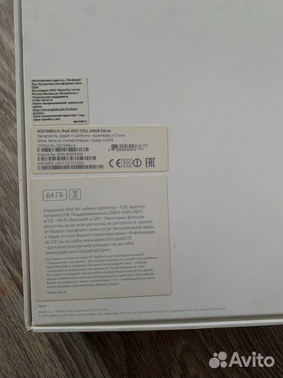 Apple iPad air А1475