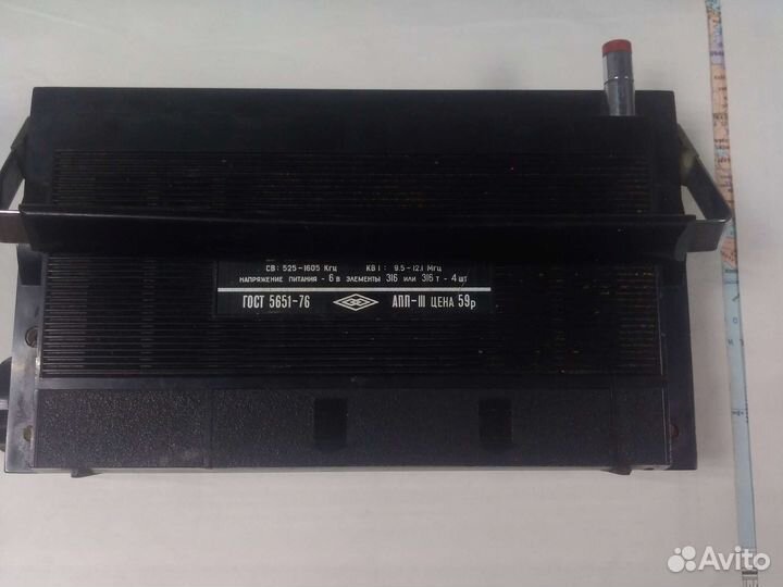 Приемник Ирень, Россия