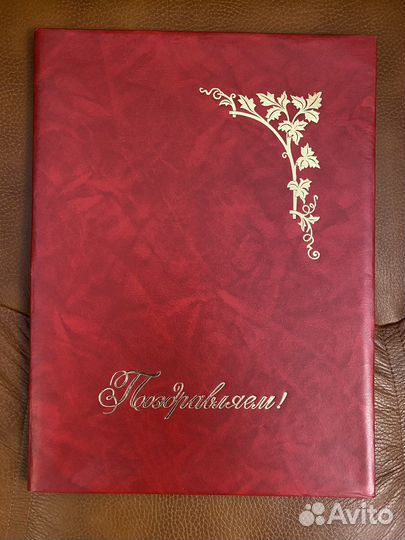 Папка адресная