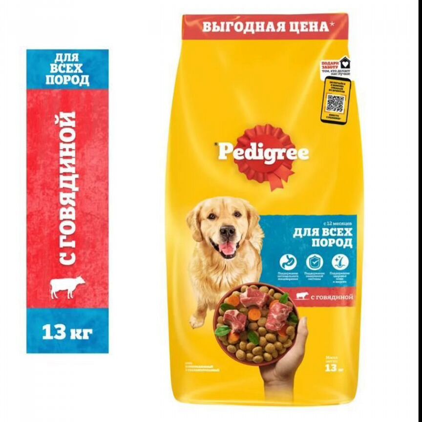 Pedigree для взрослых собак всех пород 13 кг