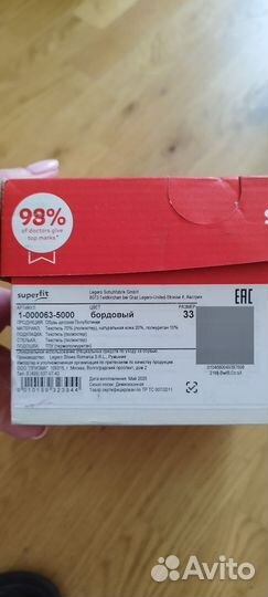 Ботинки демисезонные для девочки