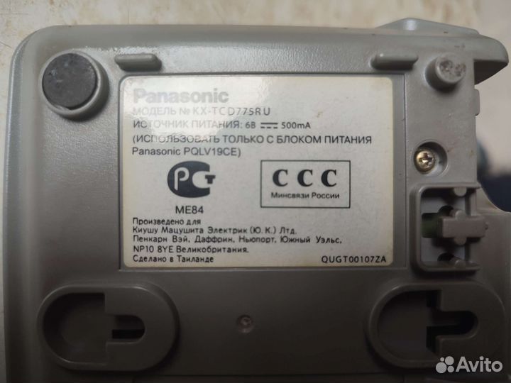 Panasonic KX-TCD775RU