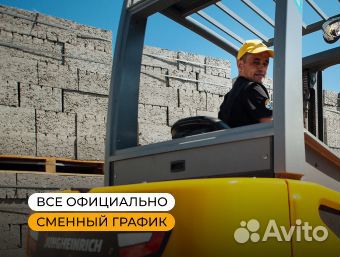 Оператор производственной линии