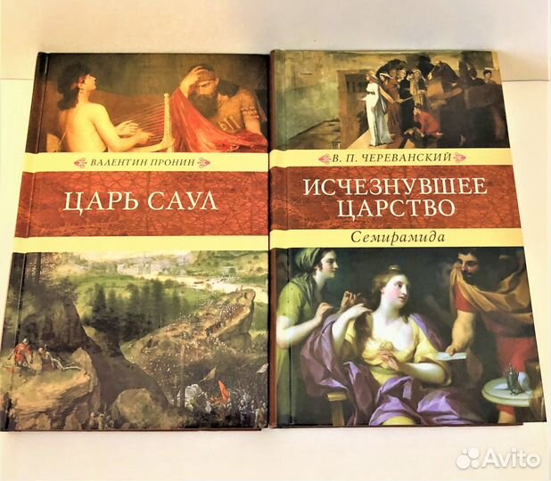 Серия «Венценосцы»