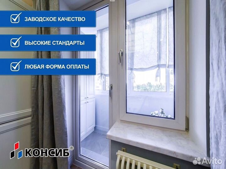 Балконная дверь, входные группы