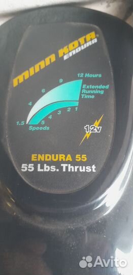 Электрческий лодочный мотор