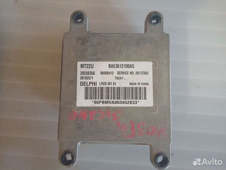 Эбу Lifan Solano art:BAE3612100A5