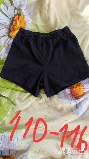 Одежда для мальчика размер 110-116