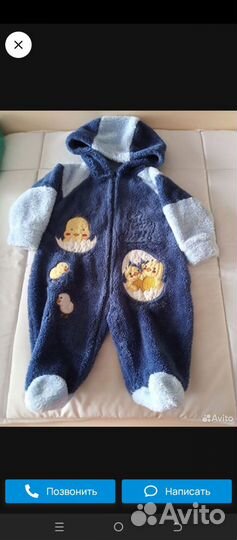 Комбинезон