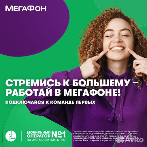 Продавец-консультант (х2 оклад) Омск