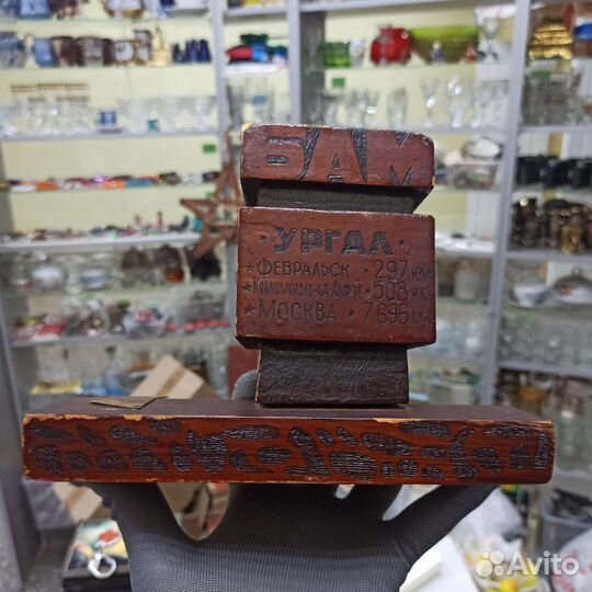 Редкий Сувенир Космонавту Зудову 1978 Год СССР