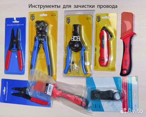 NWS и Laoa. Качественный инструмент для электриков купить в Москве ...