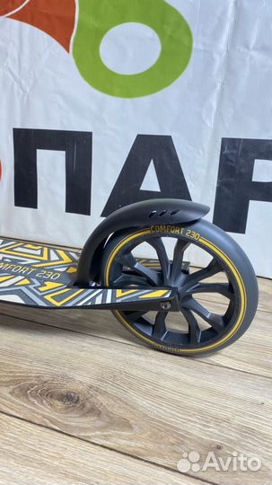 Самокат складной