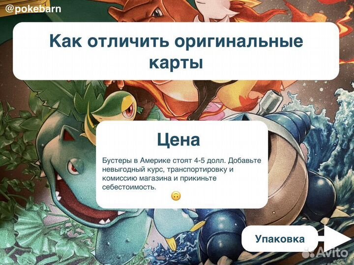 Бустер карточек Pokemon Silver Tempest