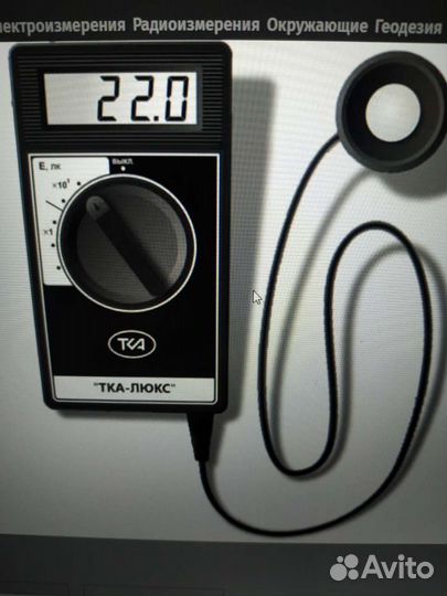 Люксметр тка-люкс