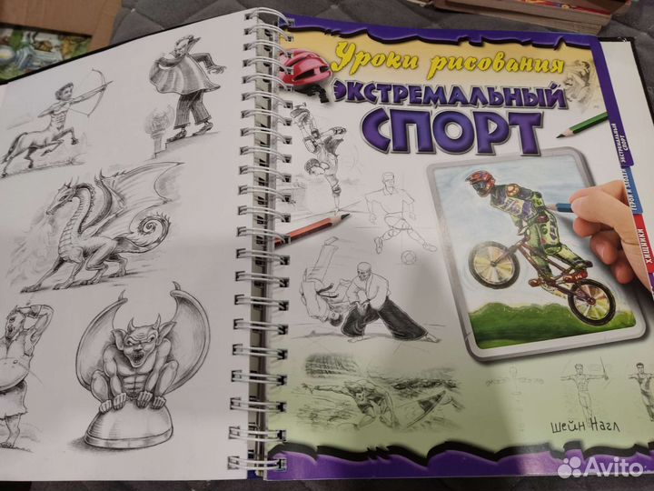 Книга уроки рисования