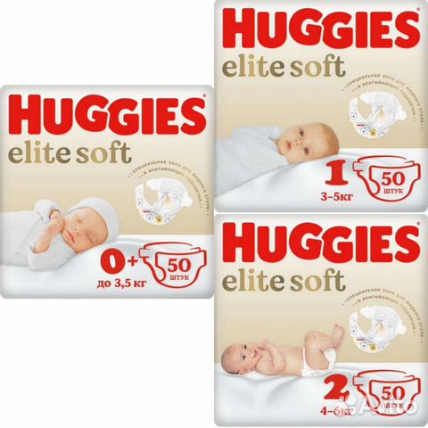 Подгузники Huggies elite soft 0, 1, 2