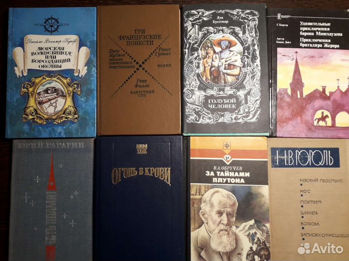 Советские книги 3